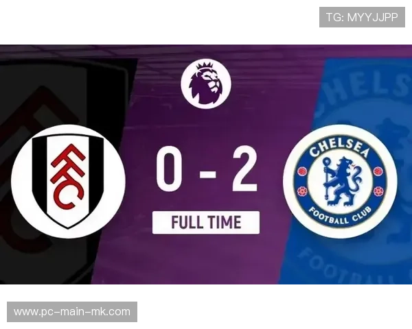 切尔西不敌富勒姆遭遇五轮不胜，跌出欧战区。