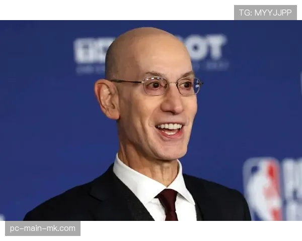 NBA总裁亚当·肖华年薪达1500万美元,与联盟商业价值挂钩