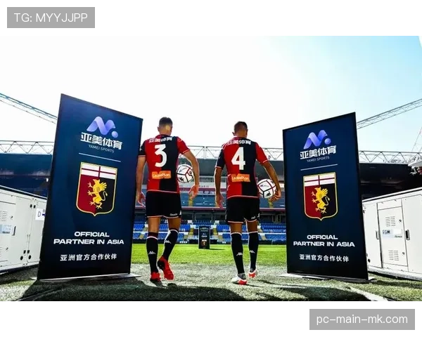 意甲联盟与转播商就下赛季周一晚场赛事安排达成新协议